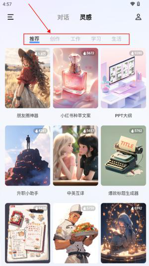 vivo千询应用于方法