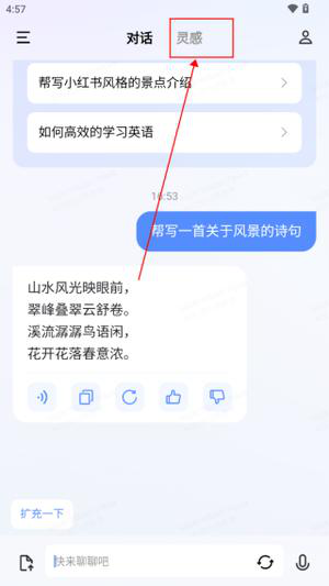 vivo千询应用于方法