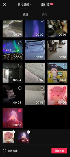 剪映应用于教程