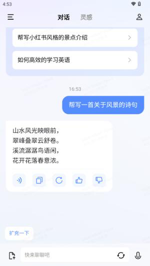 vivo千询应用于方法