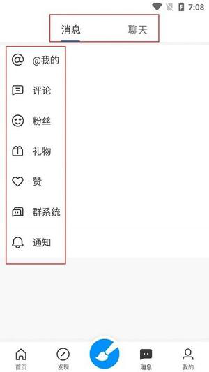 画世界应用于教程