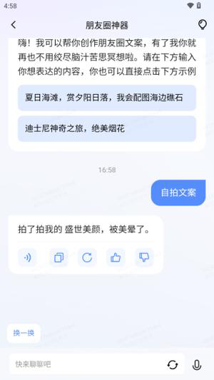 vivo千询应用于方法