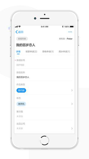 象影智管官方正式版下载