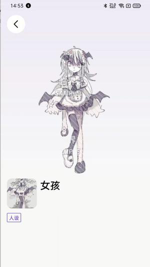 临界经常用的软件下载