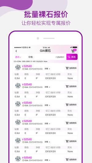 找托经常用的软件下载