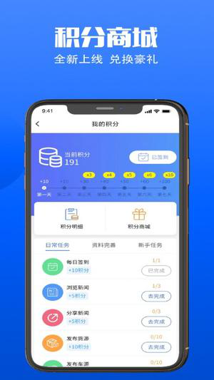 易罐app下载