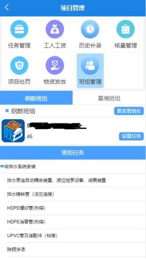数途云经常用的软件下载