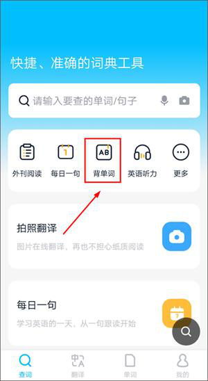 测量仪全能王官方下载