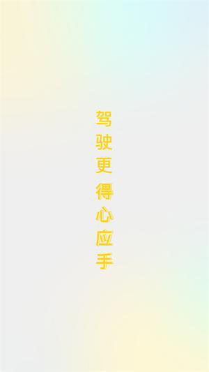 vivo千询AI助手开放下载