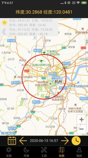 日出日落月相app下载