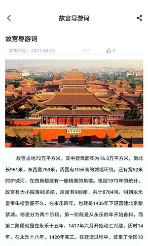 中远博途app下载