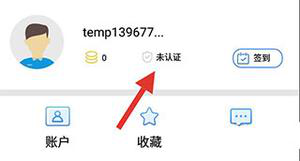 抖音短视频制作教程