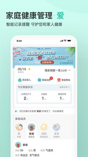 关心1下手机版下载