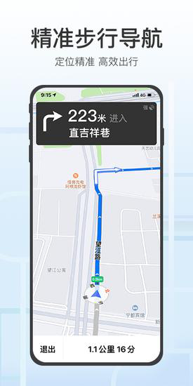 战箭天下成长系统教程