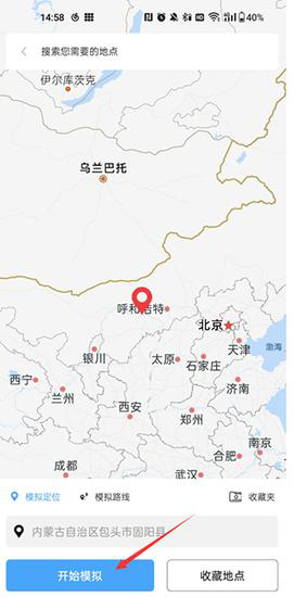 斗转多开app怎么用