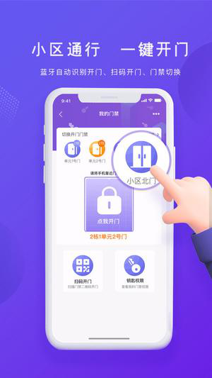 悦居生活app下载