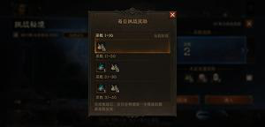暗黑破坏神不朽官方正式版秘境攻略