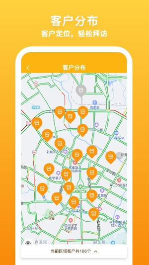 飞马外勤app下载官方正式版