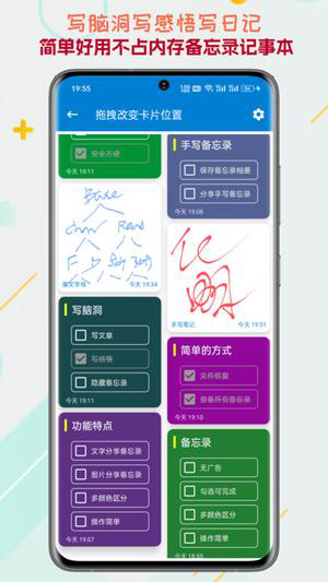 生活备忘录经常用的软件下载