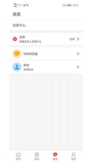 书言笔记经常用的软件下载