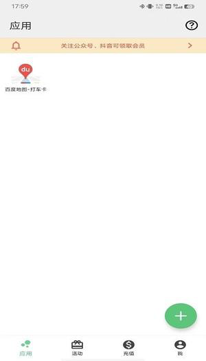 幻影分身应用于方法