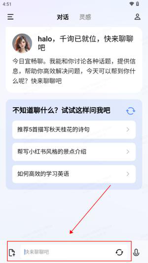 vivo千询应用于方法