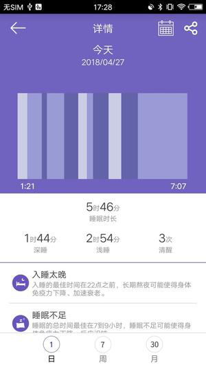 gloryfitapp下载