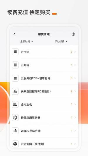 阿里云官方下载