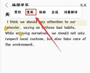 金山词霸怎么开启屏幕取词功能教程