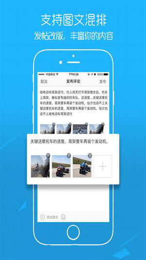 e滁州官方正式版下载