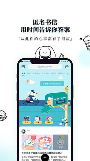 moodiary手机版下载
