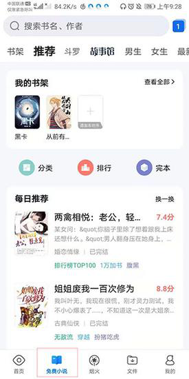 qq浏览器应用于教程