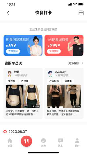 betterwe星球app下载