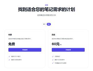 独响app下载安卓版官网详情介绍