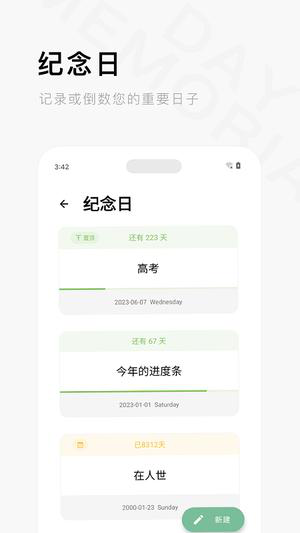 一个木函app下载ios