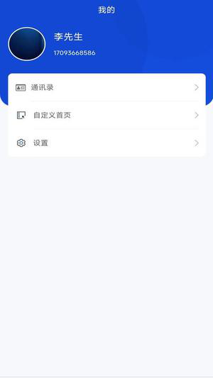 赛诸葛营销经常用的软件