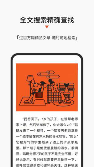 名刊会app下载