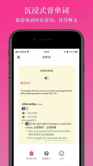 英阅阅读器官方下载