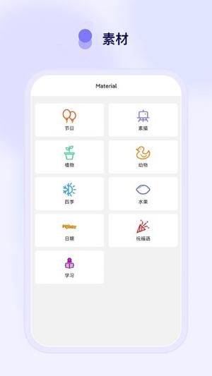 funnyprint官方下载
