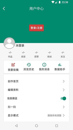 罗平m app下载