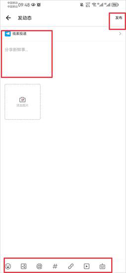 it之家手机客户端应用于教程