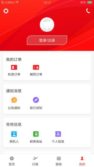 福州航空苹果版下载