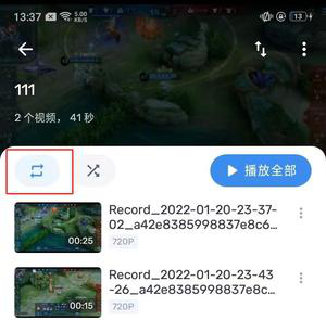 mx播放器应用于教程