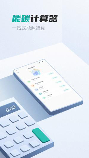 易电够经常用的软件下载