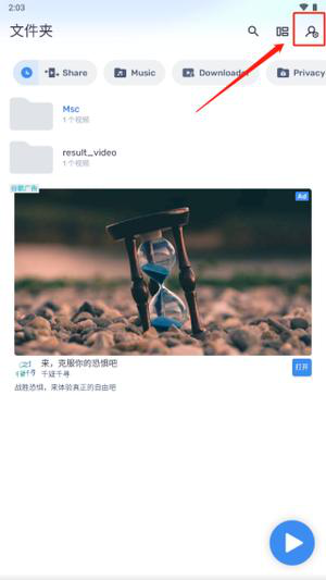 mx播放器最新版解码器应用于教程