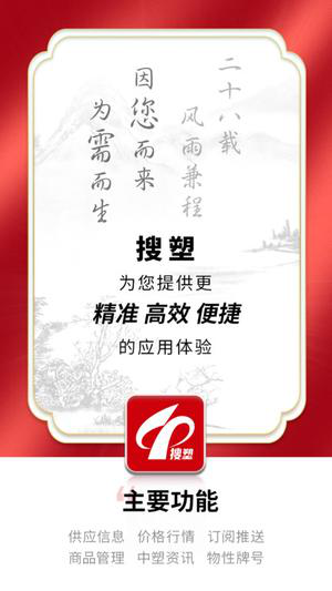 中塑在线经常用的软件