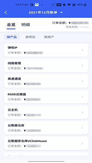 ucloud经常用的软件下载