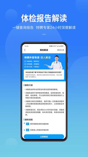 康康在线app下载安装