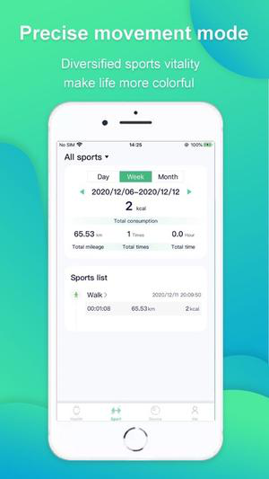 wearpro经常用的软件苹果版下载
