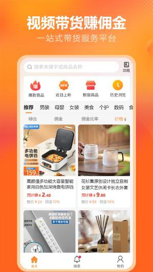 拍美美app下载